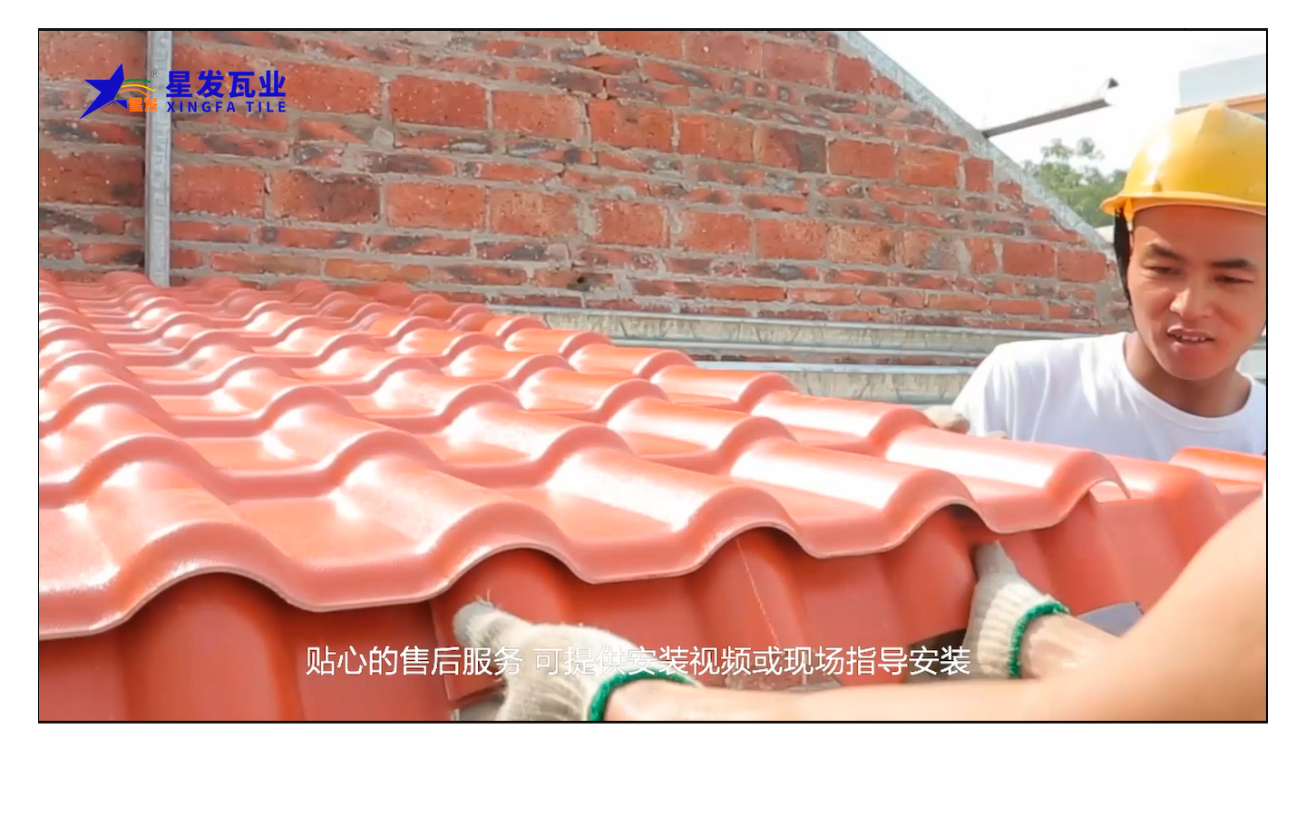 上海合成樹(shù)脂瓦怎樣鑒別是否老化了