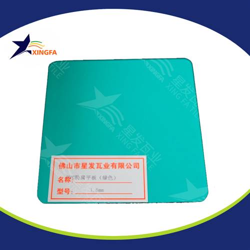 上海840型新型環(huán)保pvc防腐復(fù)合瓦 化工冶煉廠(chǎng)用塑料波浪瓦 上海PC防腐平板瓦廠(chǎng)批發(fā)銷(xiāo)售